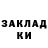 COCAIN Колумбийский Adam Bryant