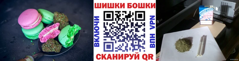Canna-Cookies конопля хочу наркоту Тогучин