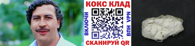 Кокаин Fish Scale Тогучин