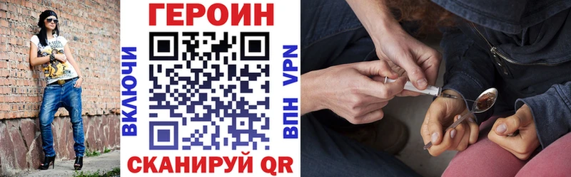 omg как войти  Тогучин  Героин VHQ 
