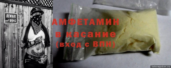 тгк Сосновый Бор