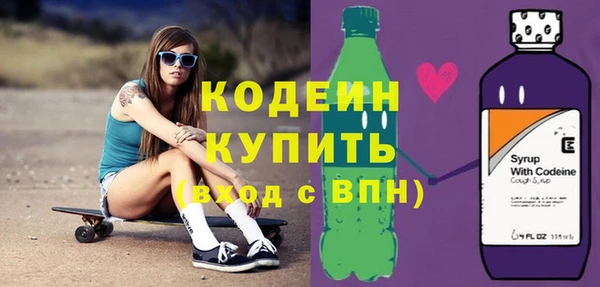 герыч Сосновоборск