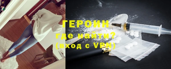 герыч Сосновоборск