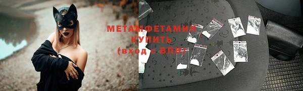 мяу мяу мука Сосновка