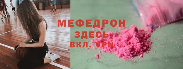 тгк Сосновый Бор