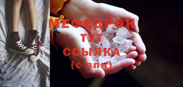 мяу мяу мука Сосновка