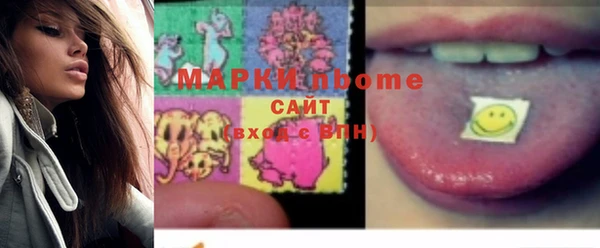 мяу мяу мука Сосновка