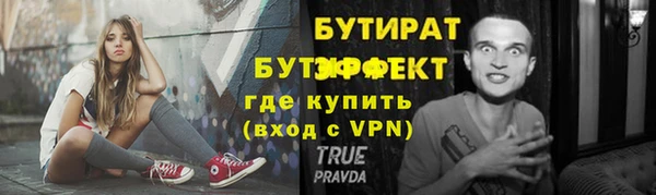 тгк Сосновый Бор