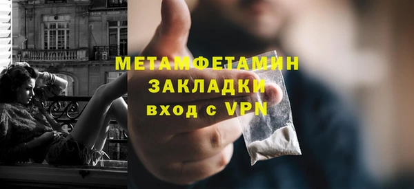 герыч Сосновоборск