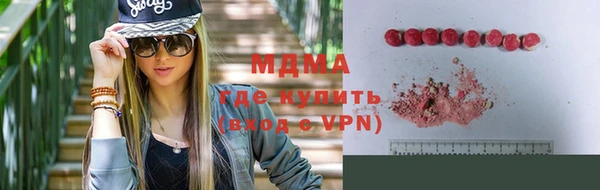 мяу мяу мука Сосновка