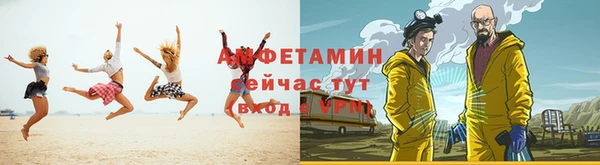 мяу мяу мука Сосновка