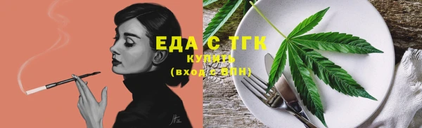 тгк Сосновый Бор