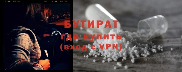 тгк Сосновый Бор