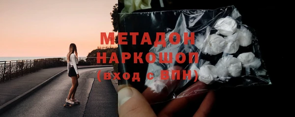 герыч Сосновоборск