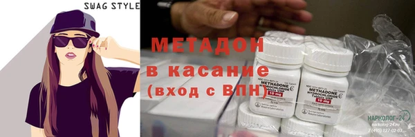 герыч Сосновоборск