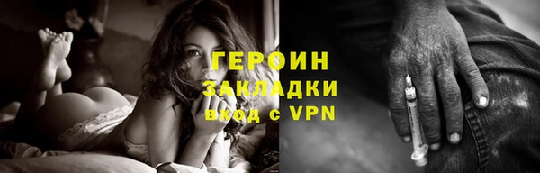 герыч Сосновоборск