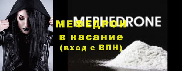 тгк Сосновый Бор