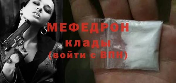 герыч Сосновоборск