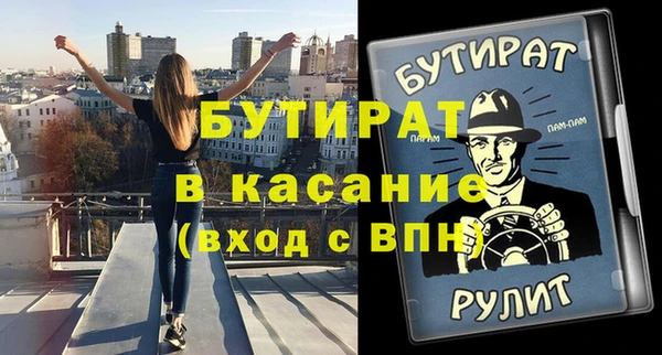 мяу мяу мука Сосновка