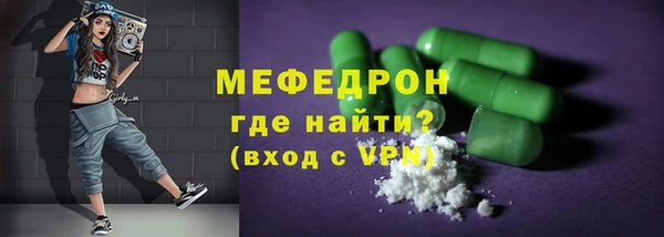 spice Нефтегорск