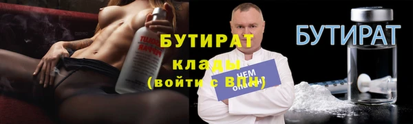 тгк Сосновый Бор