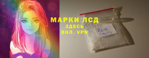 тгк Сосновый Бор
