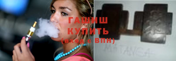 тгк Сосновый Бор