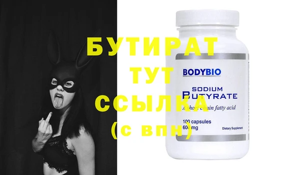 мяу мяу мука Сосновка