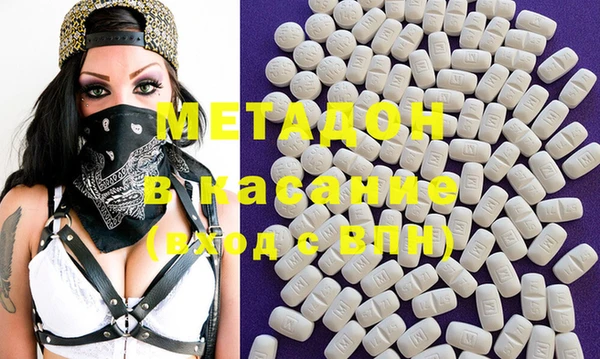 мяу мяу мука Сосновка