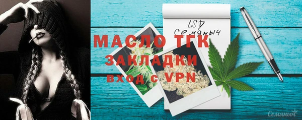 тгк Сосновый Бор