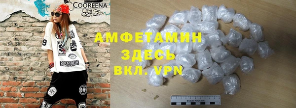 тгк Сосновый Бор
