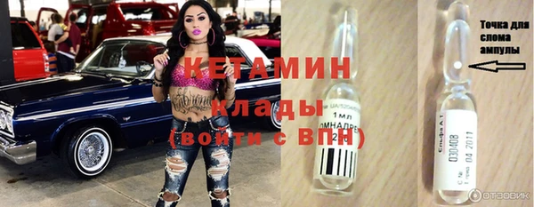 герыч Сосновоборск