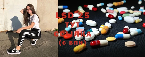 spice Нефтегорск