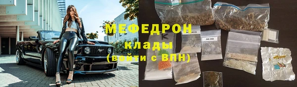 мяу мяу мука Сосновка
