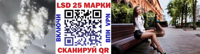 ЛСД экстази кислота  дарнет шоп  Тогучин 