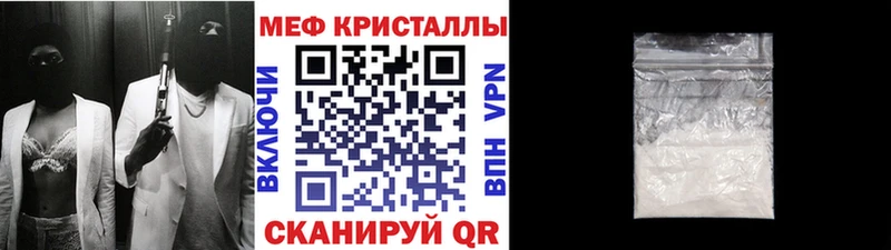 МЯУ-МЯУ VHQ  Тогучин 