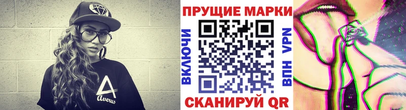 Марки N-bome 1,8мг Тогучин