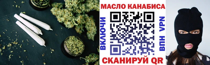 Дистиллят ТГК Wax  Тогучин 